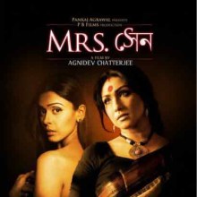 Mrs Sen - саундтреки