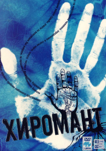 Сериалы