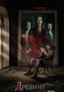 Сериалы