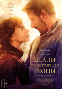 смотрела