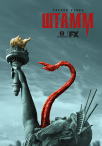 Сериалы