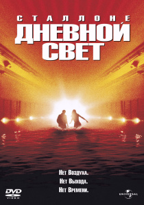 Лучшие боевики 80-х и 90-х