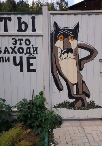 Шедеврометр