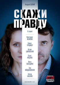 Лучшие Сериалы