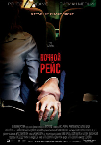 Best Movie