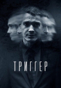 Стоит посмотреть
