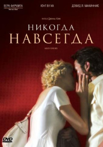 Фильмы для взрослых
